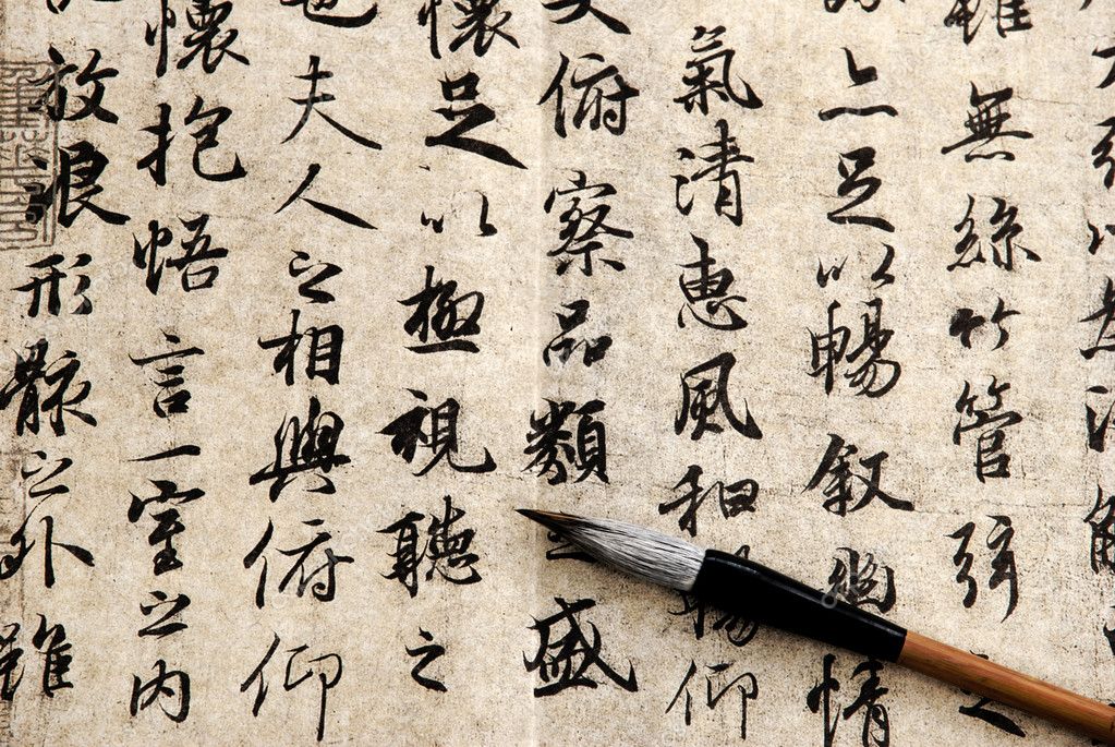 eallpaper asian calligraphy