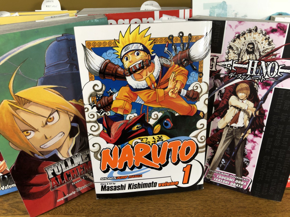 japanese manga to