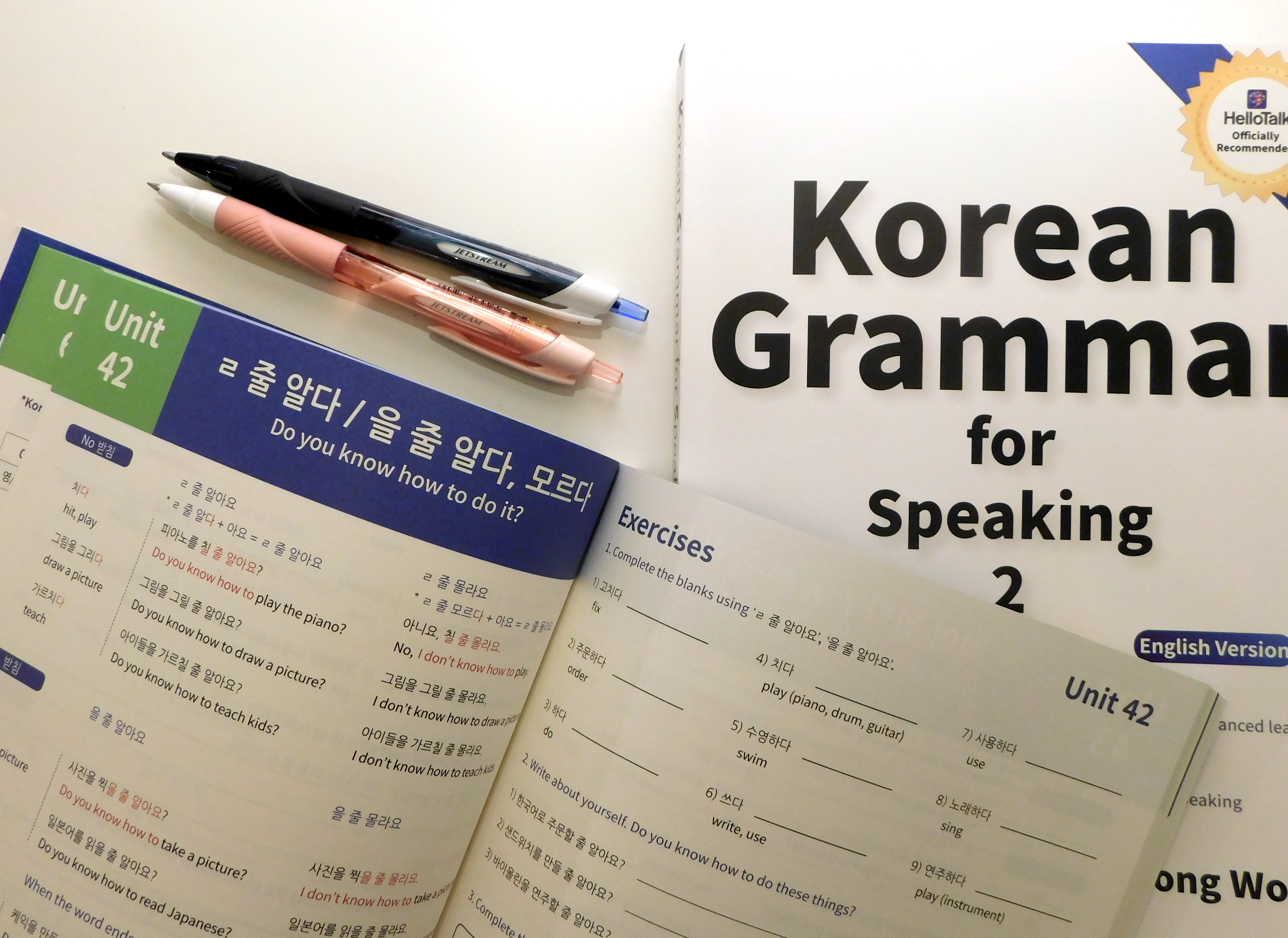 korean to grammar have