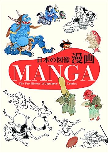 japanese manga to