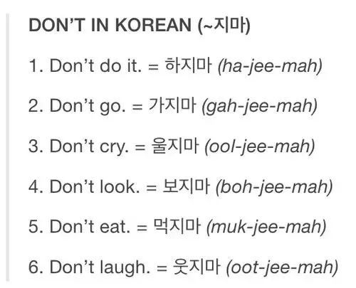 in i words korean