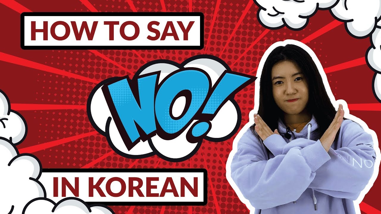 how no korean you say in do